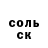 Амфетамин 97% SARDOR M