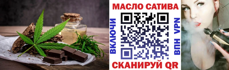 Печенье с ТГК конопля  купить  цена  Инза 