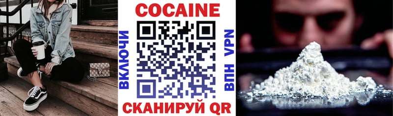 КОКАИН 98%  мега ссылки  Инза 