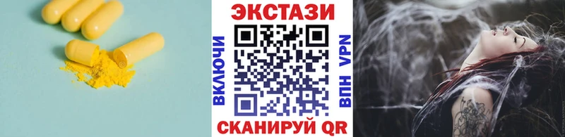 OMG вход Инза Экстази круглые