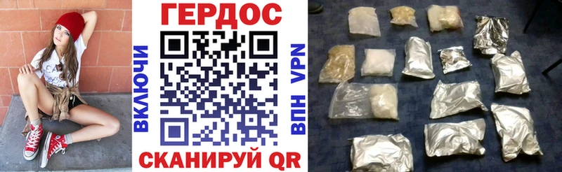 ГЕРОИН VHQ  даркнет сайт  Инза 