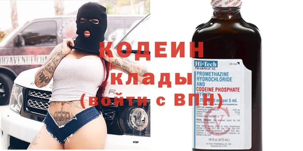 мефедрон VHQ Снежногорск