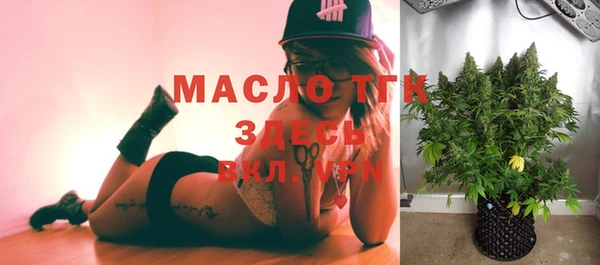 мяу мяу кристалл Абдулино