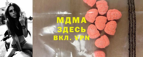 мдма Слюдянка