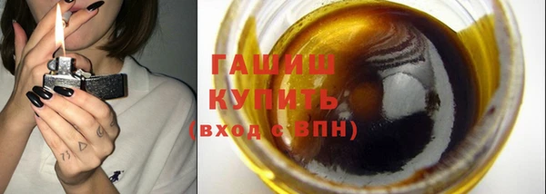 мяу мяу кристалл Абдулино