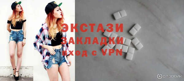 мефедрон VHQ Снежногорск