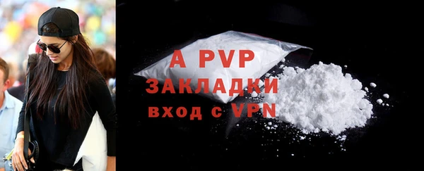 мдма Слюдянка