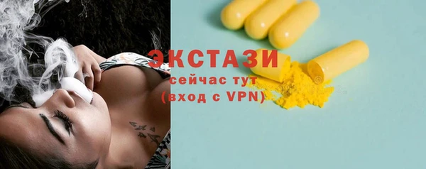 трава Абаза