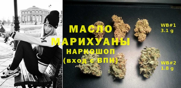 мефедрон VHQ Снежногорск