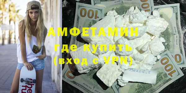 мяу мяу кристалл Абдулино