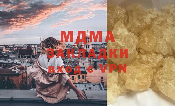 трава Абаза