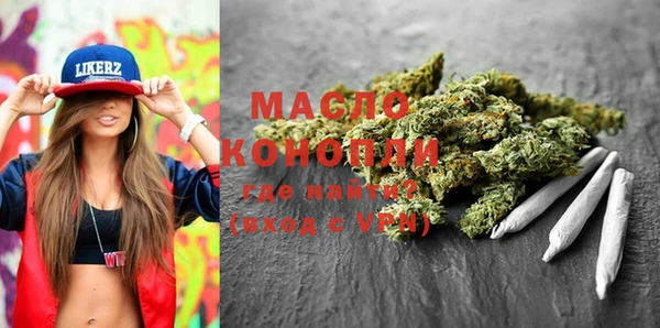 мяу мяу кристалл Абдулино