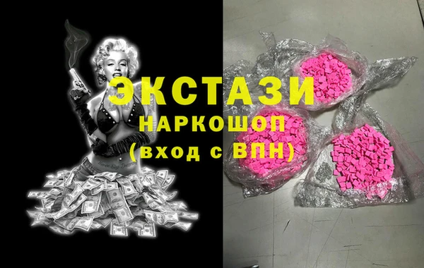 прущие крисы Снежинск