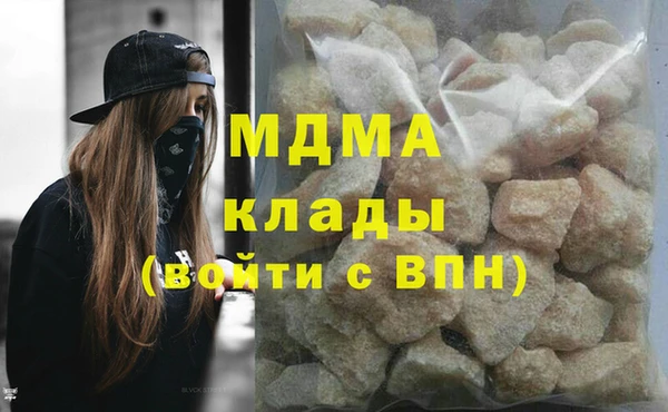 мяу мяу кристалл Абдулино