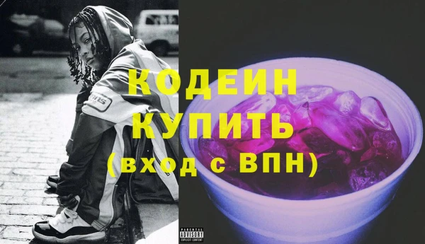 мяу мяу кристалл Абдулино