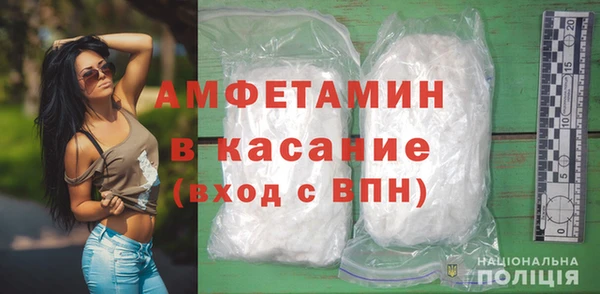 трава Абаза