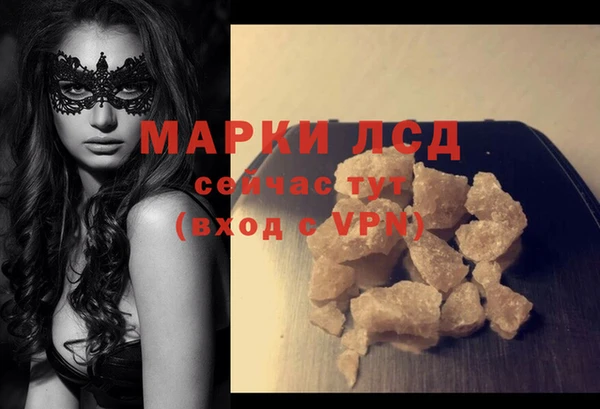 мефедрон VHQ Снежногорск