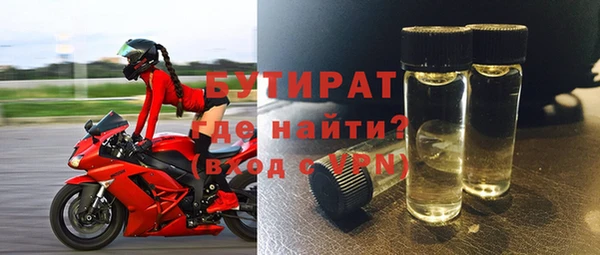 мдма Слюдянка