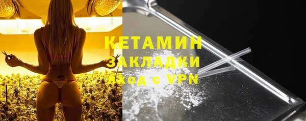 трава Абаза