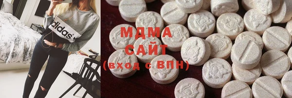 мдма Слюдянка