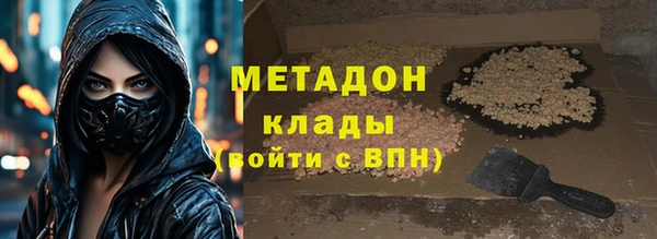 мяу мяу кристалл Абдулино