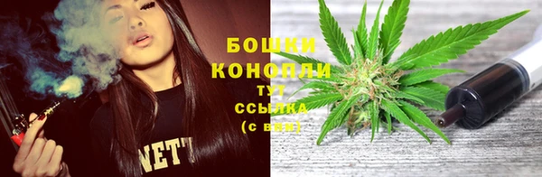 мяу мяу кристалл Абдулино