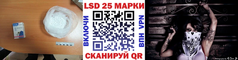 kraken зеркало  Инза  Лсд 25 экстази кислота 