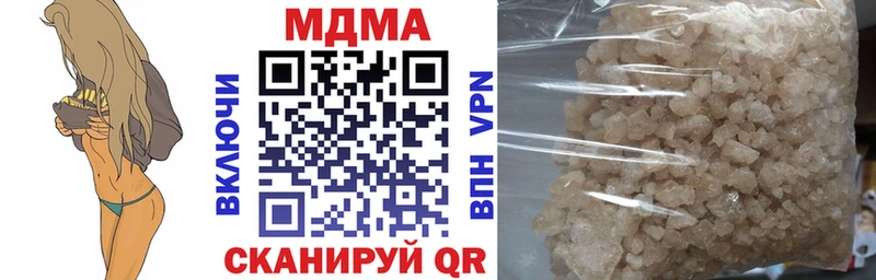 MDMA Molly  Инза 