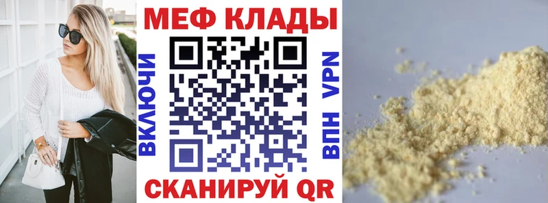 blacksprut вход  Инза  МЕФ 4 MMC 