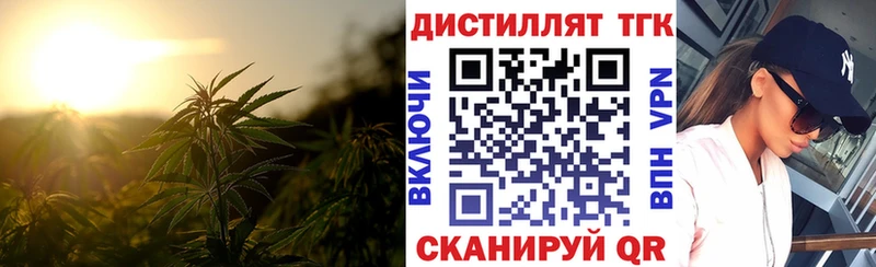 что такое наркотик Инза даркнет какой сайт Дистиллят ТГК вейп с тгк